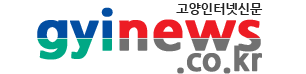 상주인터넷뉴스