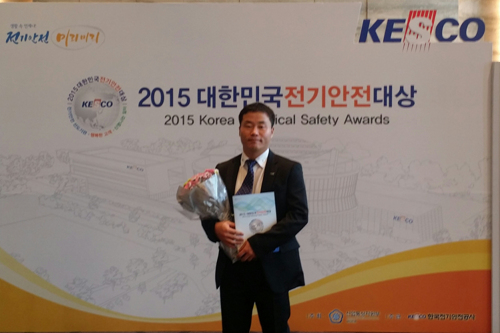 상주시 조남배 주무관, ‘2015 대한민국 전기안전 대상’장관 표창 수상