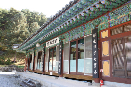 갑장산 용흥사(龍興寺)鶴이 비상하고 龍이 승천한 길상지