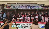 상주향교, 청소년 과거 재현행사 및 청소년 행단음악회 열려