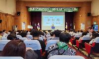 제18회 상주시 발달장애인 자기권리주장대회 개최