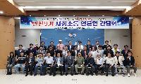 상주시, 지역 언론인 간담회 개최