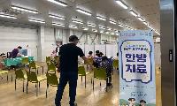 상주시, 농업인 찾아가는 ‘농촌 왕진버스 진료’ 운영