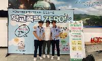 상주교육지원청, ‘삼백 청소년 축제’서 소통하는 학교폭력 예방 캠페인 펼쳐
