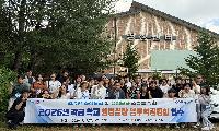 상주교육지원청, 각급 학교 행정실장 역량강화 연수 실시