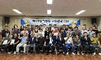 제49대 박준홍 모동면장 취임식 개최