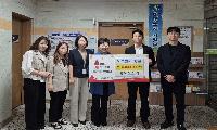 동아오츠카, 저소득층을 위한 성금 500만원 기탁