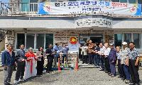 인봉경로당, 대한노인회 2026년 모범경로당 선정