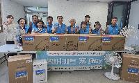 신흥동지역사회보장협의체 특화사업 「썸머키트 寒 Day」 진행