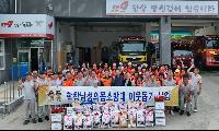 취임 축하 화환 대신 받은 쌀, 어려운 이웃에게 전합니다