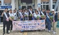 중동면 ‘건강나눔사업’ 특화사업 시행