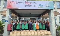 공검면, 사랑의 반찬나눔 봉사활동 실시