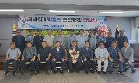 제46대 박호진 공검면장 취임