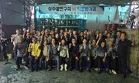 상주시, 벼 작황평가회 및 첫 벼베기 연시회 개최